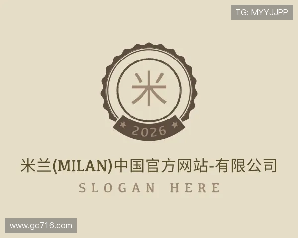 发现米兰·(milan)中国官方网站